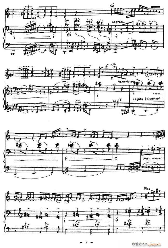 TANGUANO(С)3