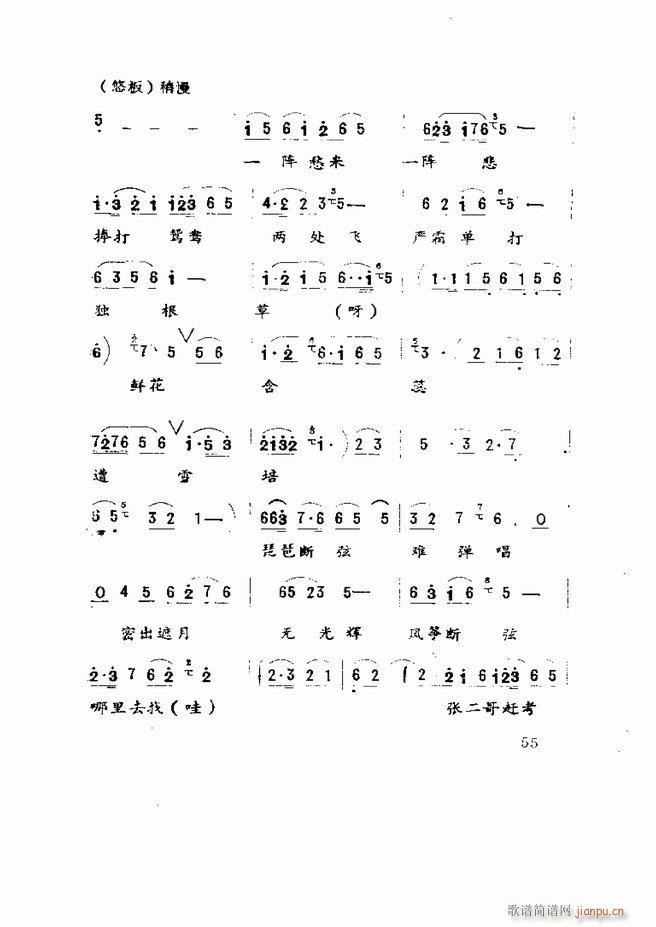 Ϸ籾ѡ ɽطϷ Ŀ¼1 60(ʮּ)57