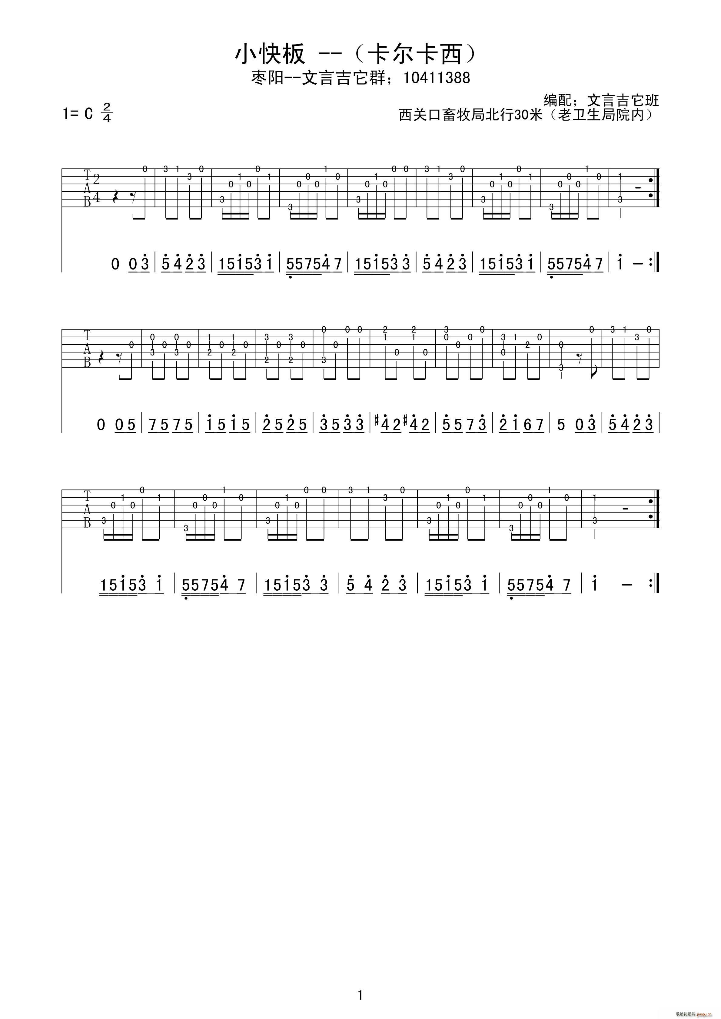 С ϰ ָ()1