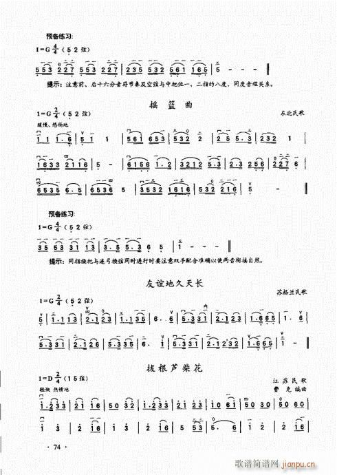 ̱61-80()14
