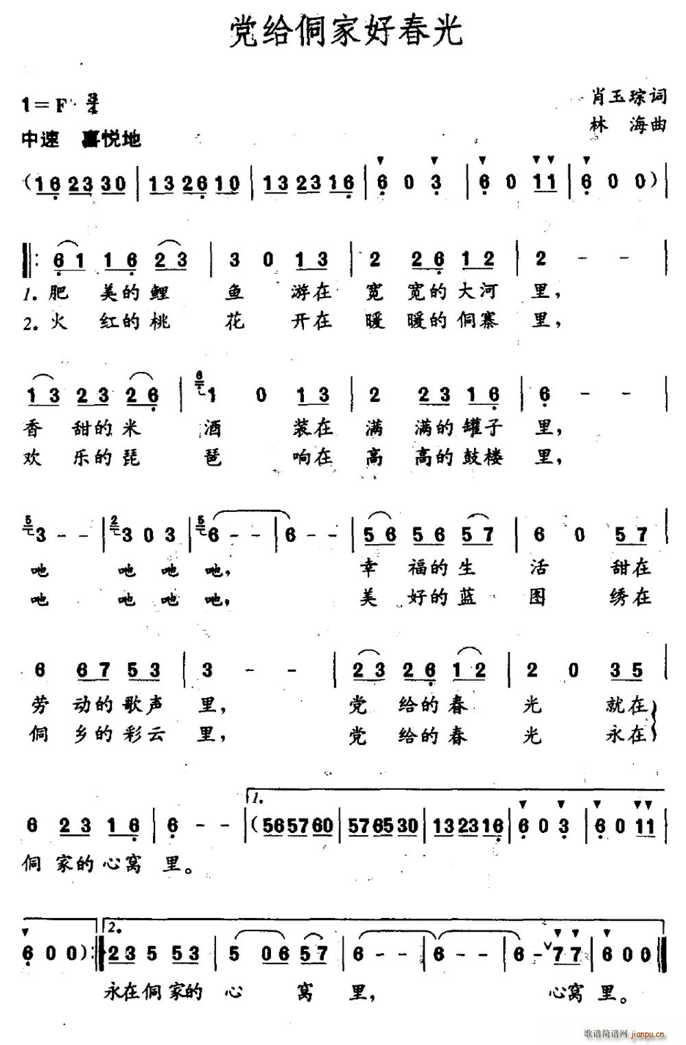 Һô(ָ)1