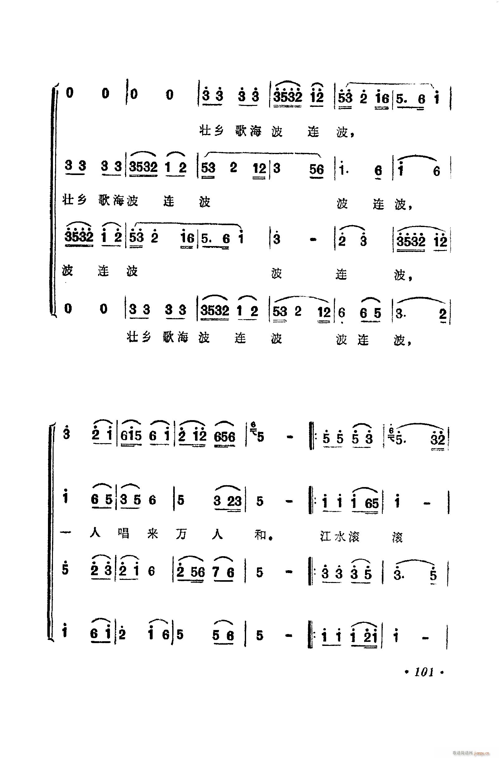 㳪ǻ 101 112(ʮּ)11