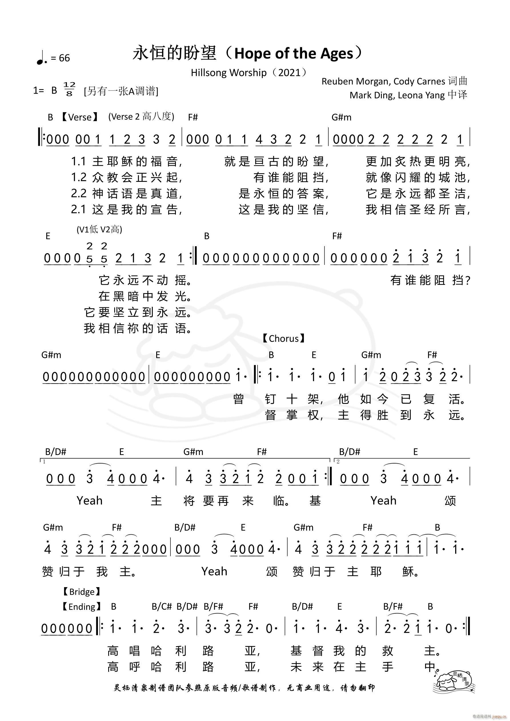  Hillsong B 1024(ʮּ)1