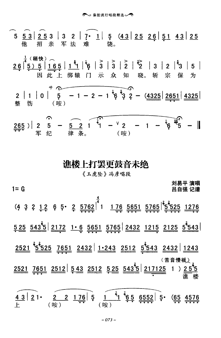 ǻгξѡ 051 100(ʮּ)26