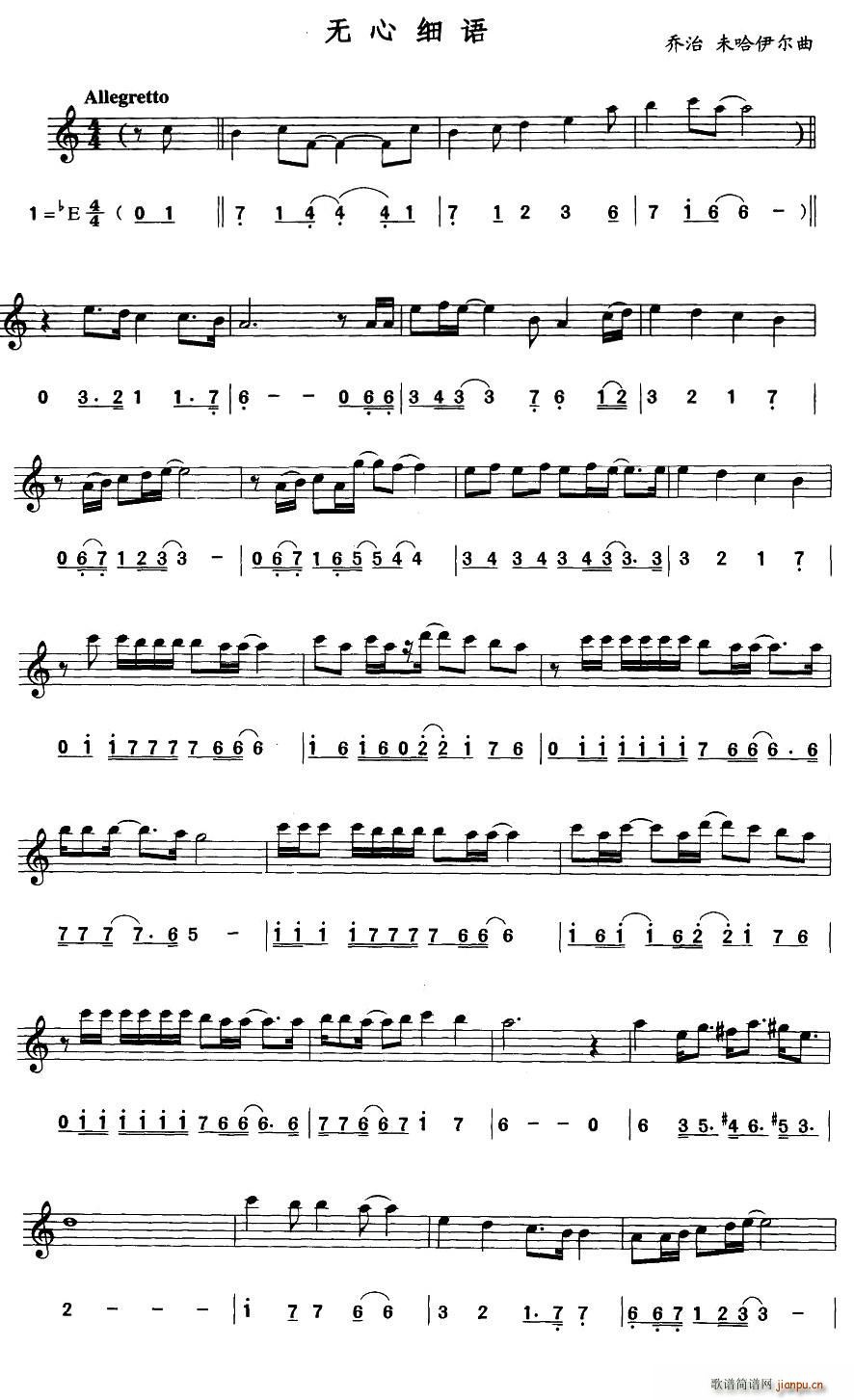 Careless Whisper(ʮּ)1