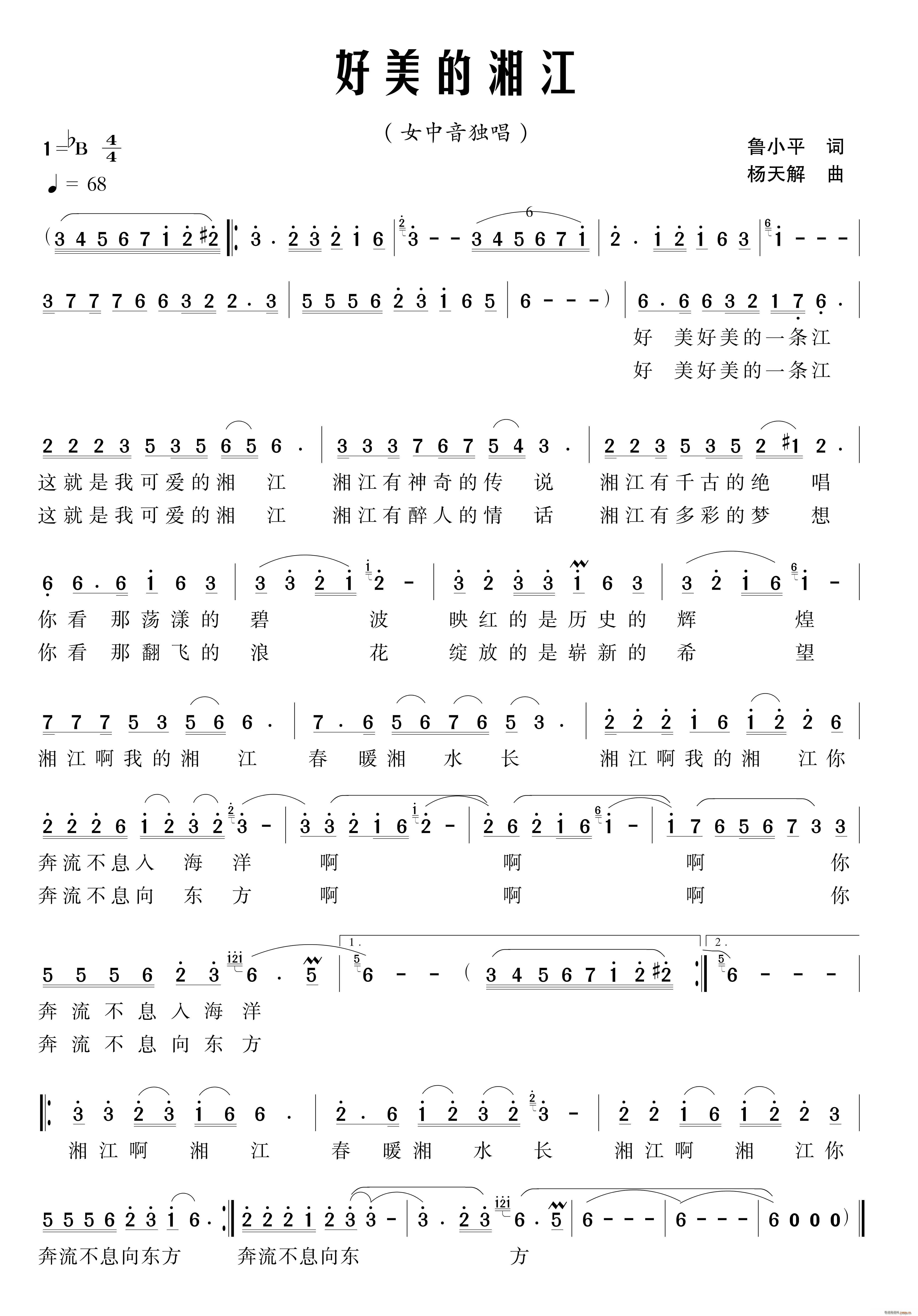 潭(ָ)1