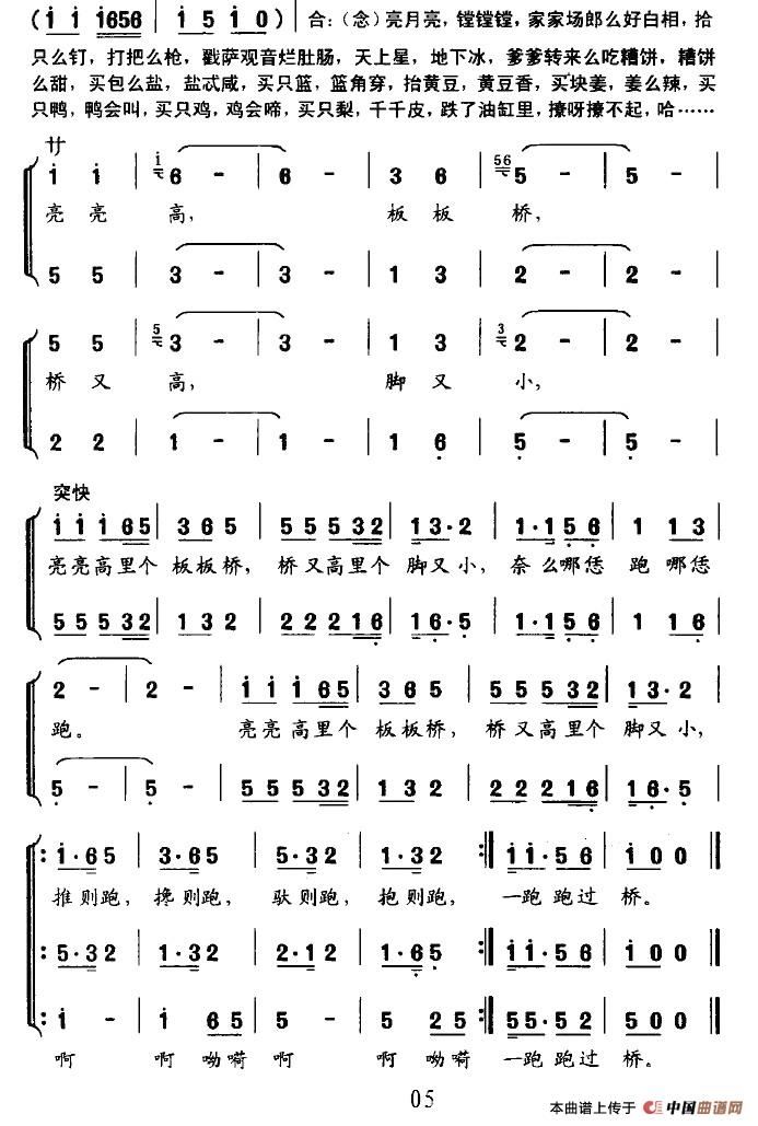 (ָ)5