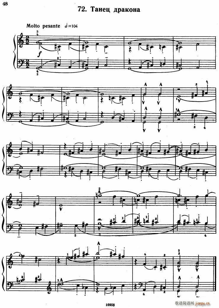 Bartok SZ 107 Mikrokosmos for Piano 67 96()6