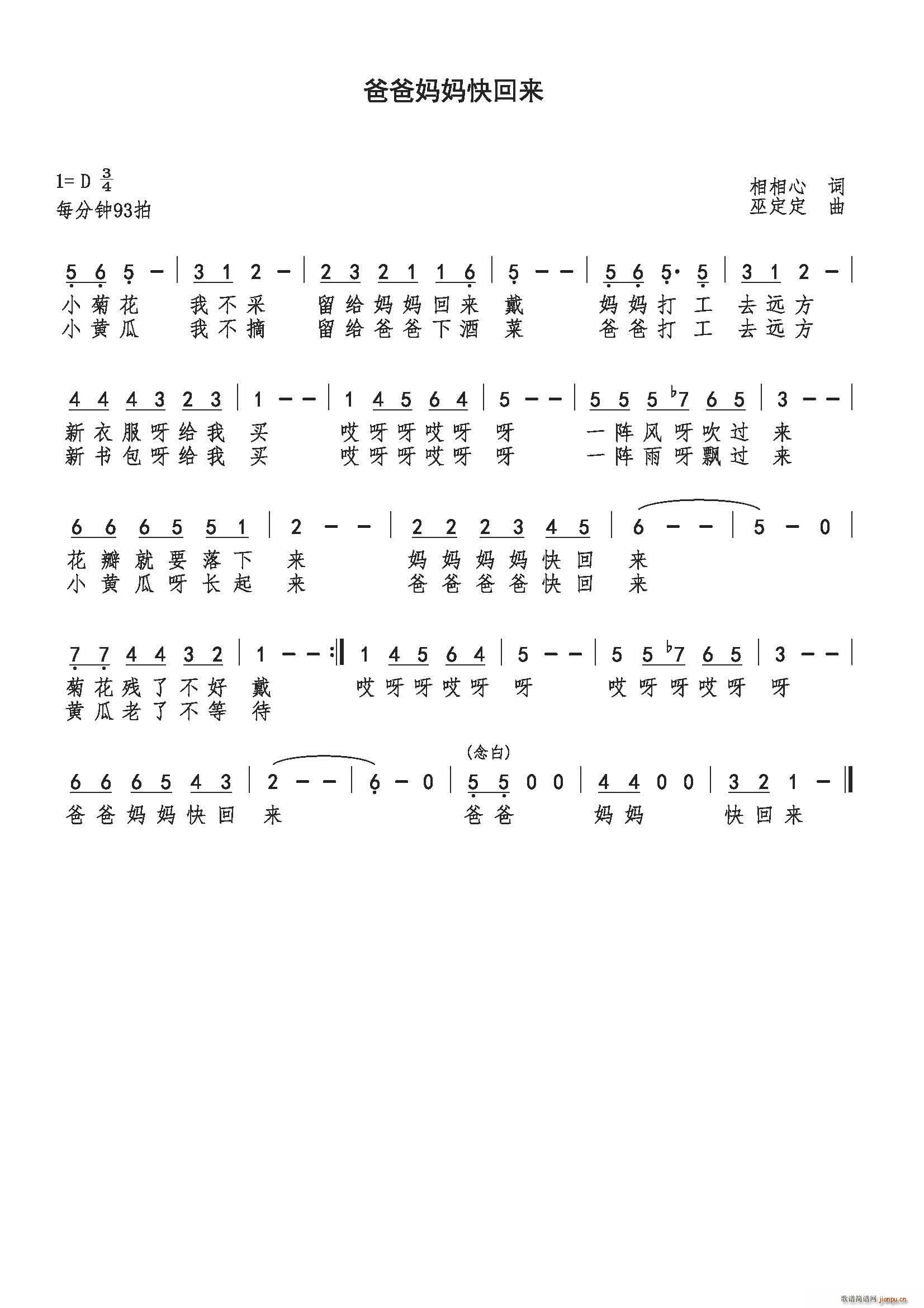 ְ(ָ)1