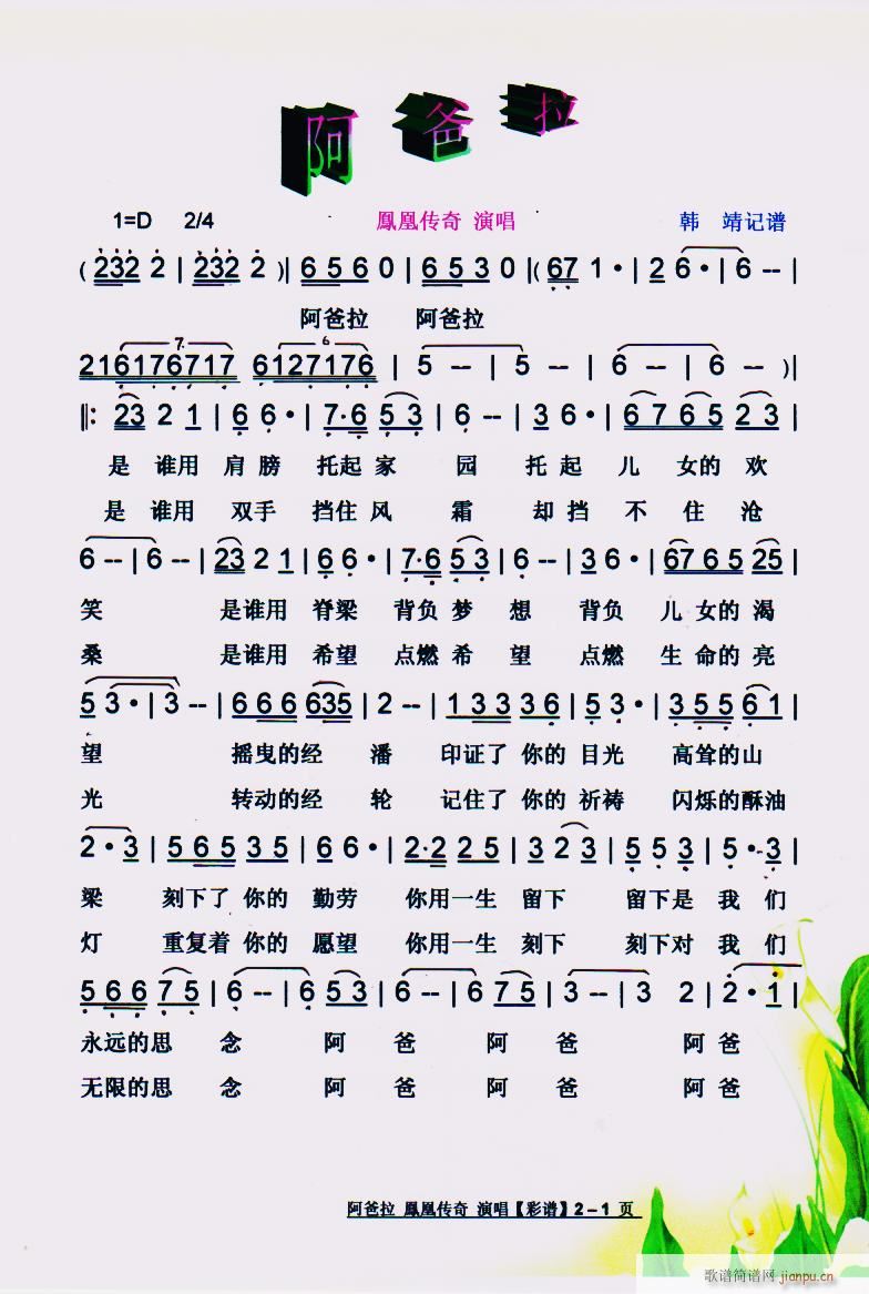  (ָ)1
