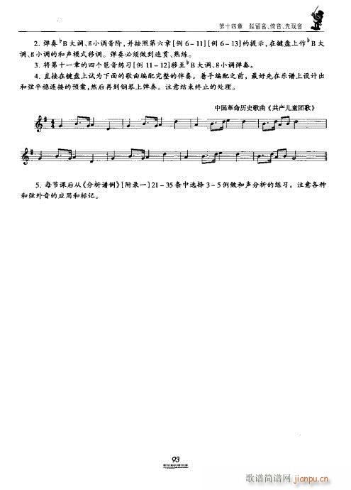 ̳81-100(ʮּ)13
