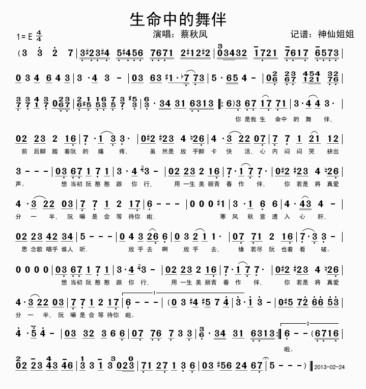 е(ָ)1