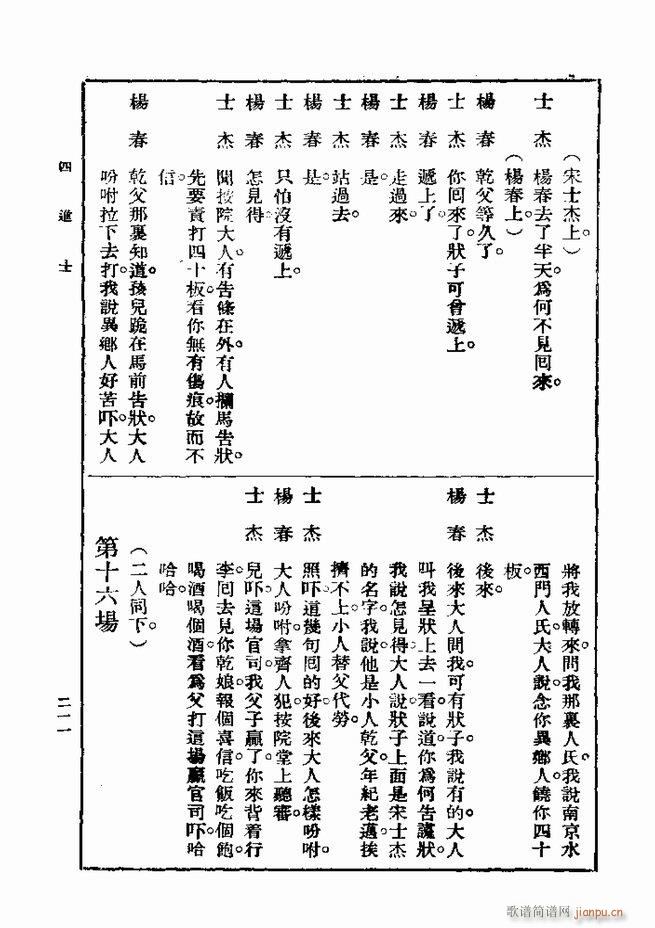 Ϸ һ ڶ 181 240(ʮּ)31