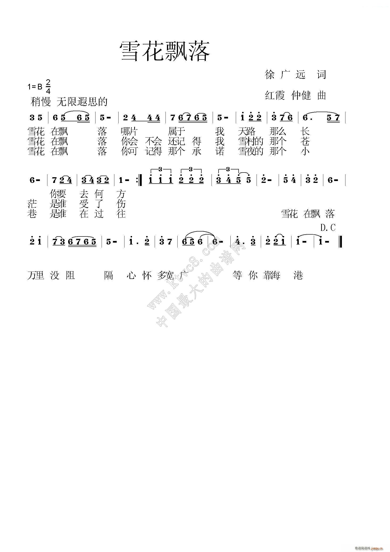 ѩƮ(ָ)1