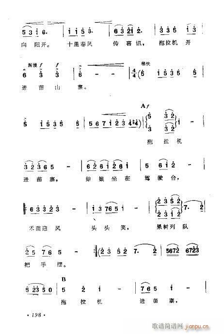ǳ̸181-200(ʮּ)18
