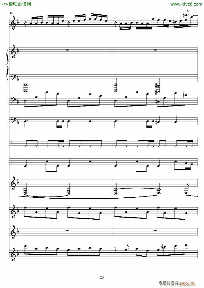 嵤׵()25