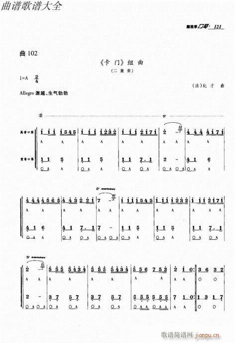 ѧ121-140()1