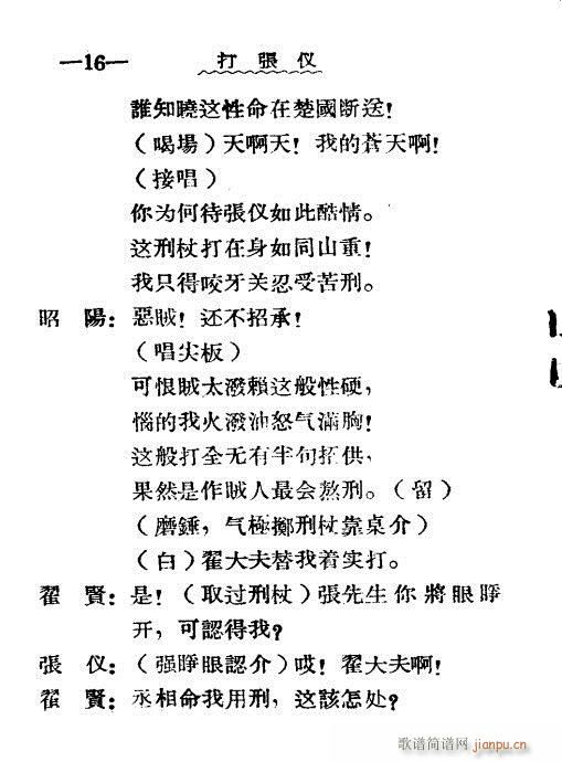 (ָ)18