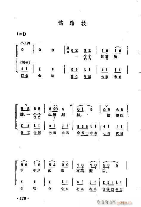 Ⱥ141-178()36