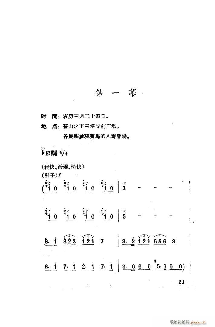   ȫ 001 050(ʮּ)25