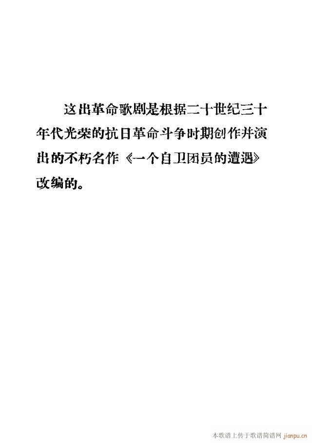 һԱ籾ǰ1-30(ʮּ)3