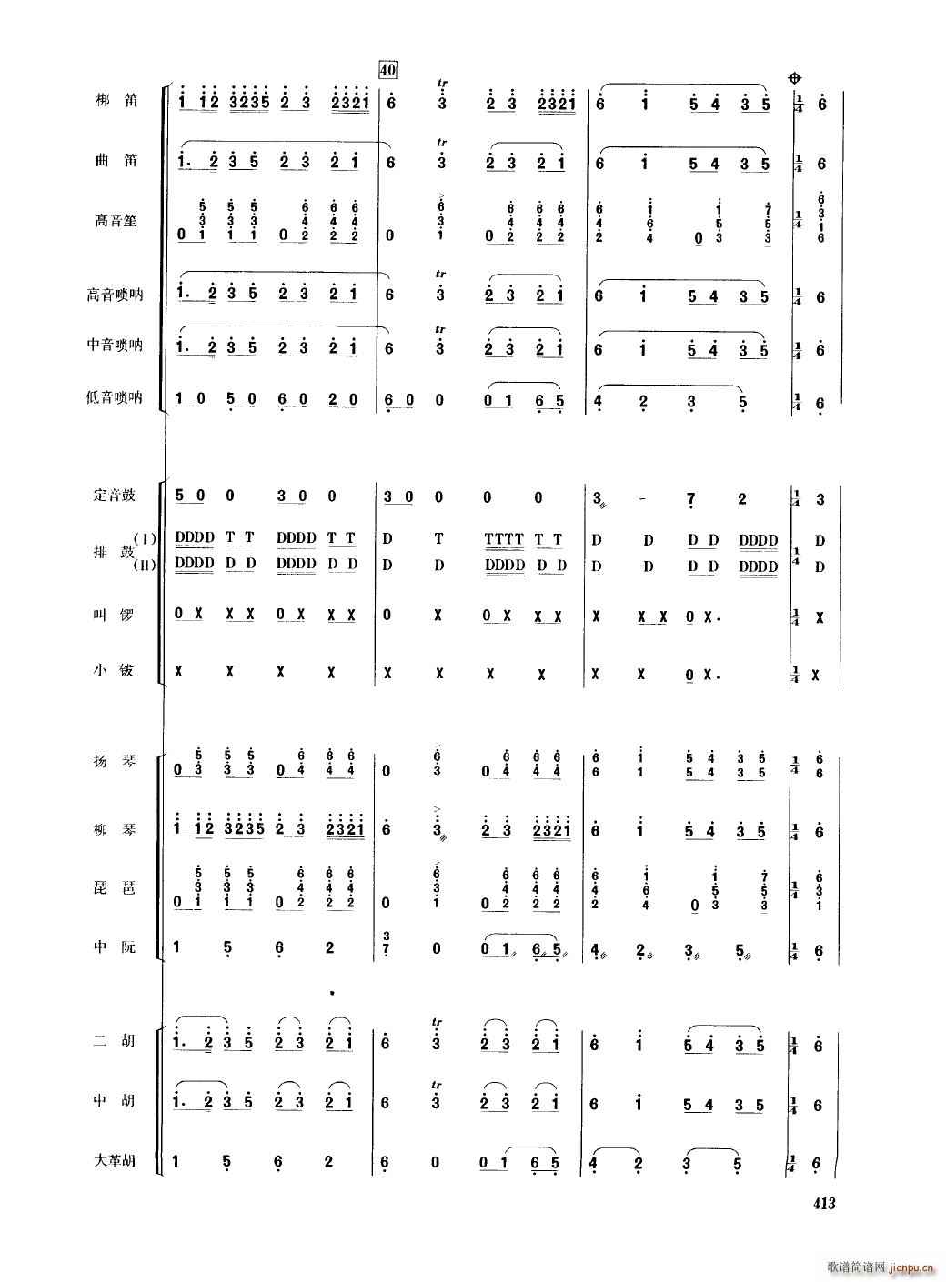 йֺ 401 450()16