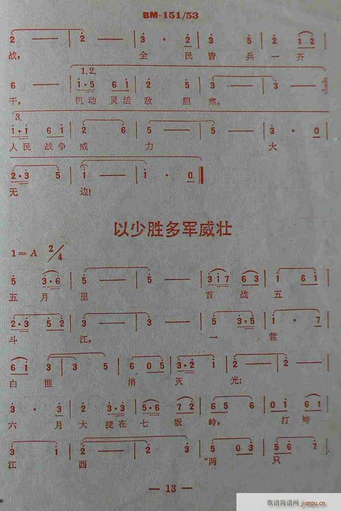 ɽĵ·  (ʮּ)13