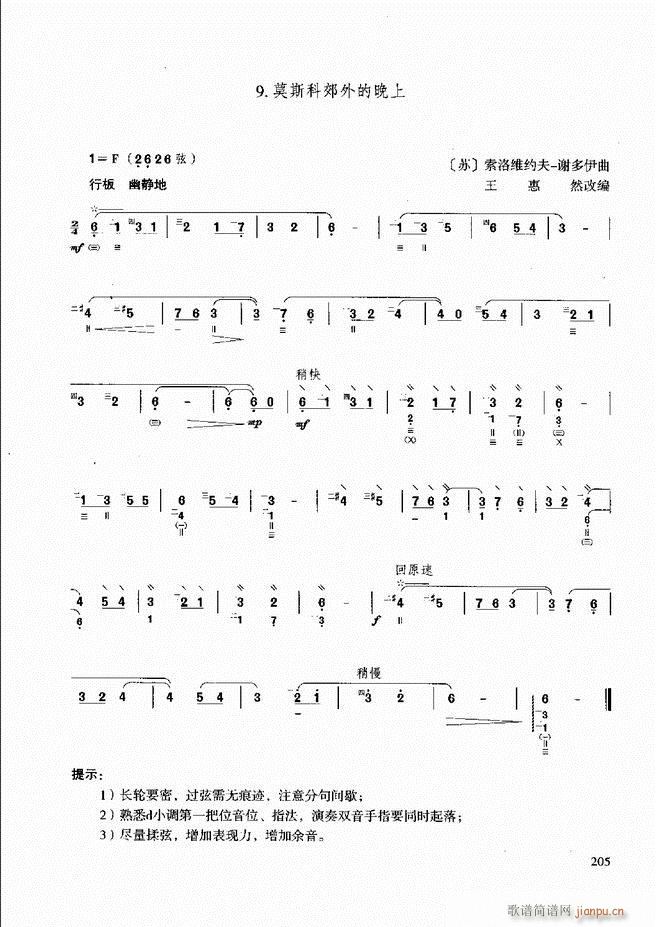 ̳ ϰ181 240(ʮּ)25