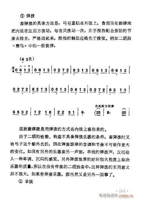 ѧ201-221()3