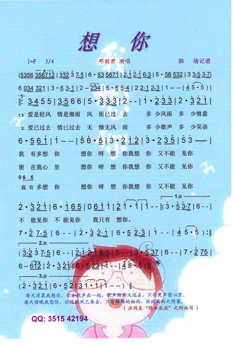 .ס(ʮּ)1