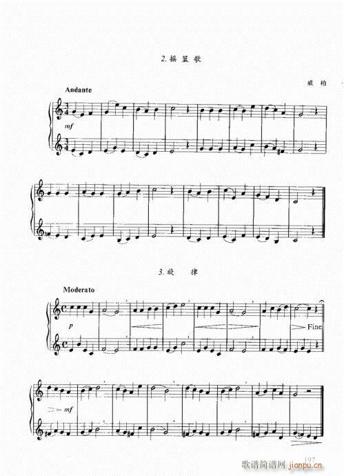 ѧС181-200(ʮּ)17