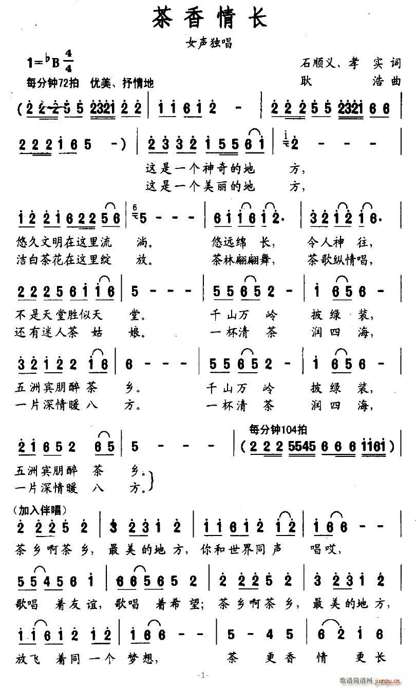 鳤(ָ)1