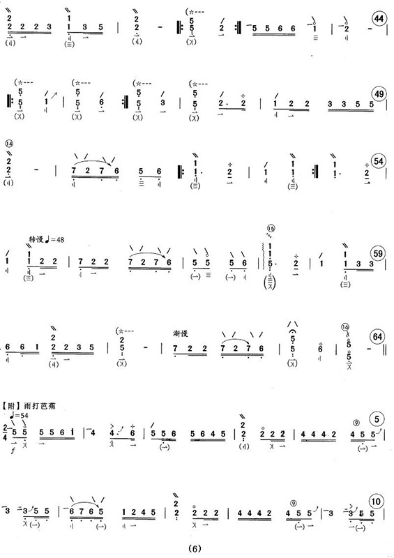 ָ()6