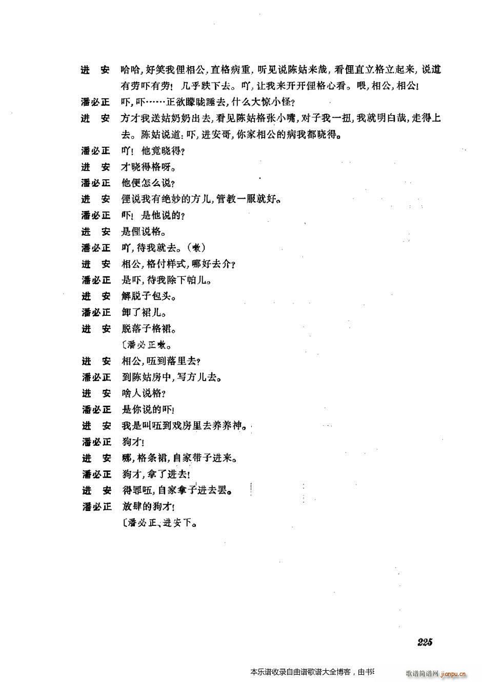  201 240 Ϸ(ʮּ)25