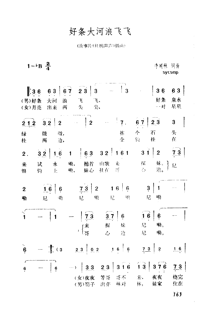 ˷ɷ(ָ)1