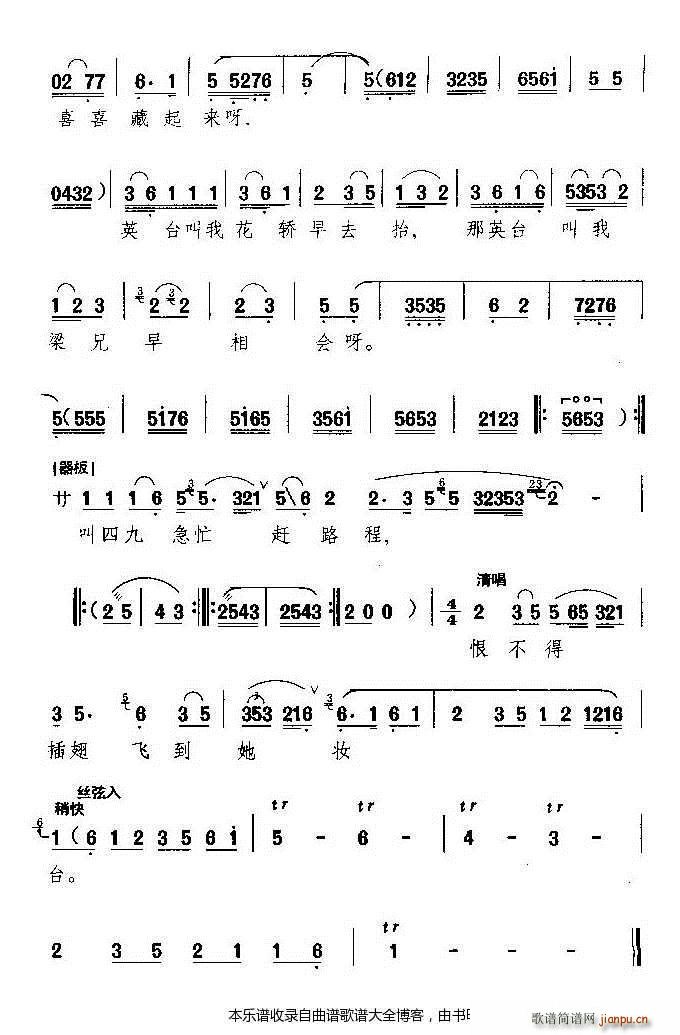 Խ ׯϷӢ̨ Ϸ(Խ)6