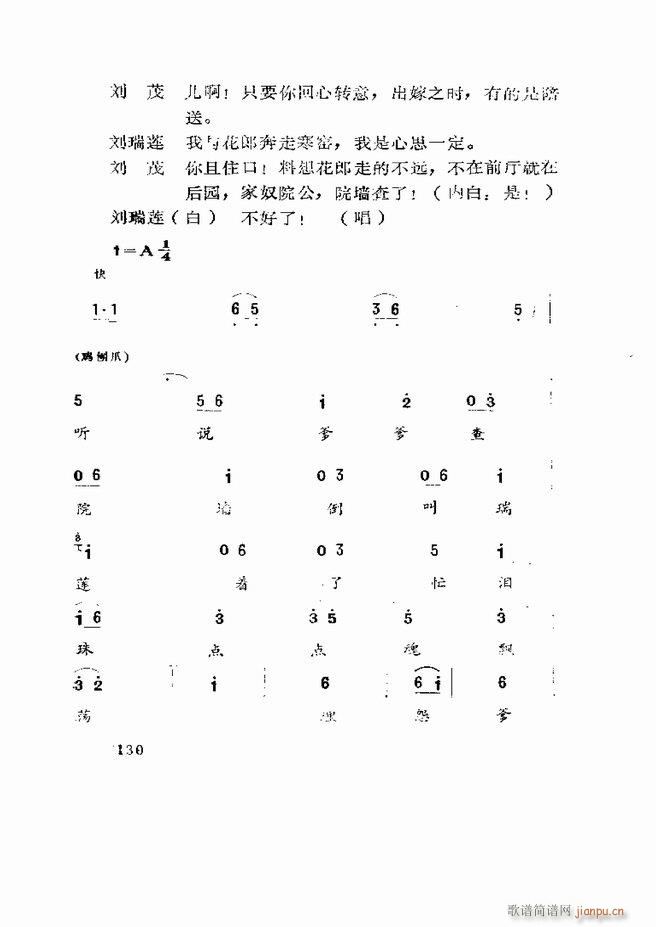 Ϸ籾ѡ ɽطϷ121 180(ʮּ)10