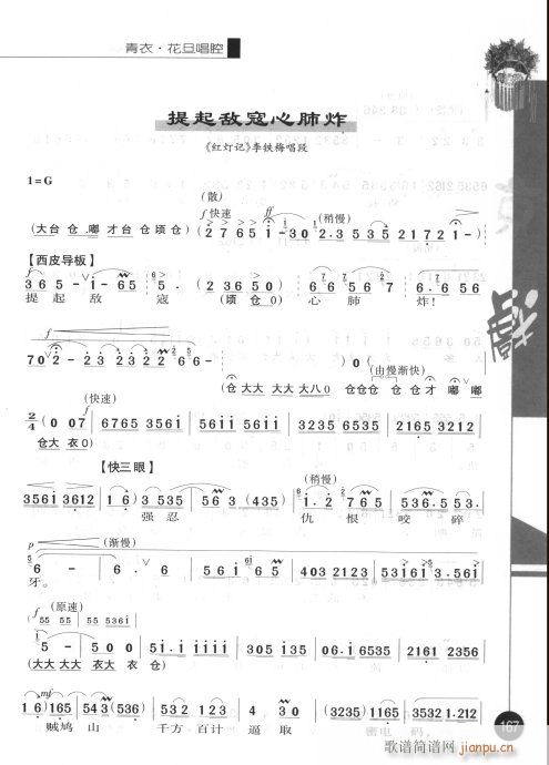 ڶ161-180()7