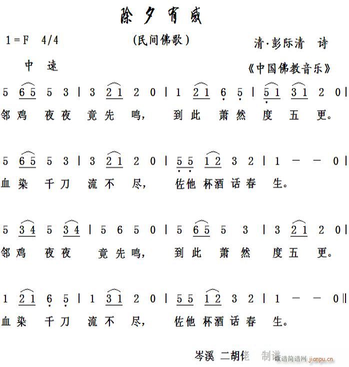 Ϧи (ָ)1