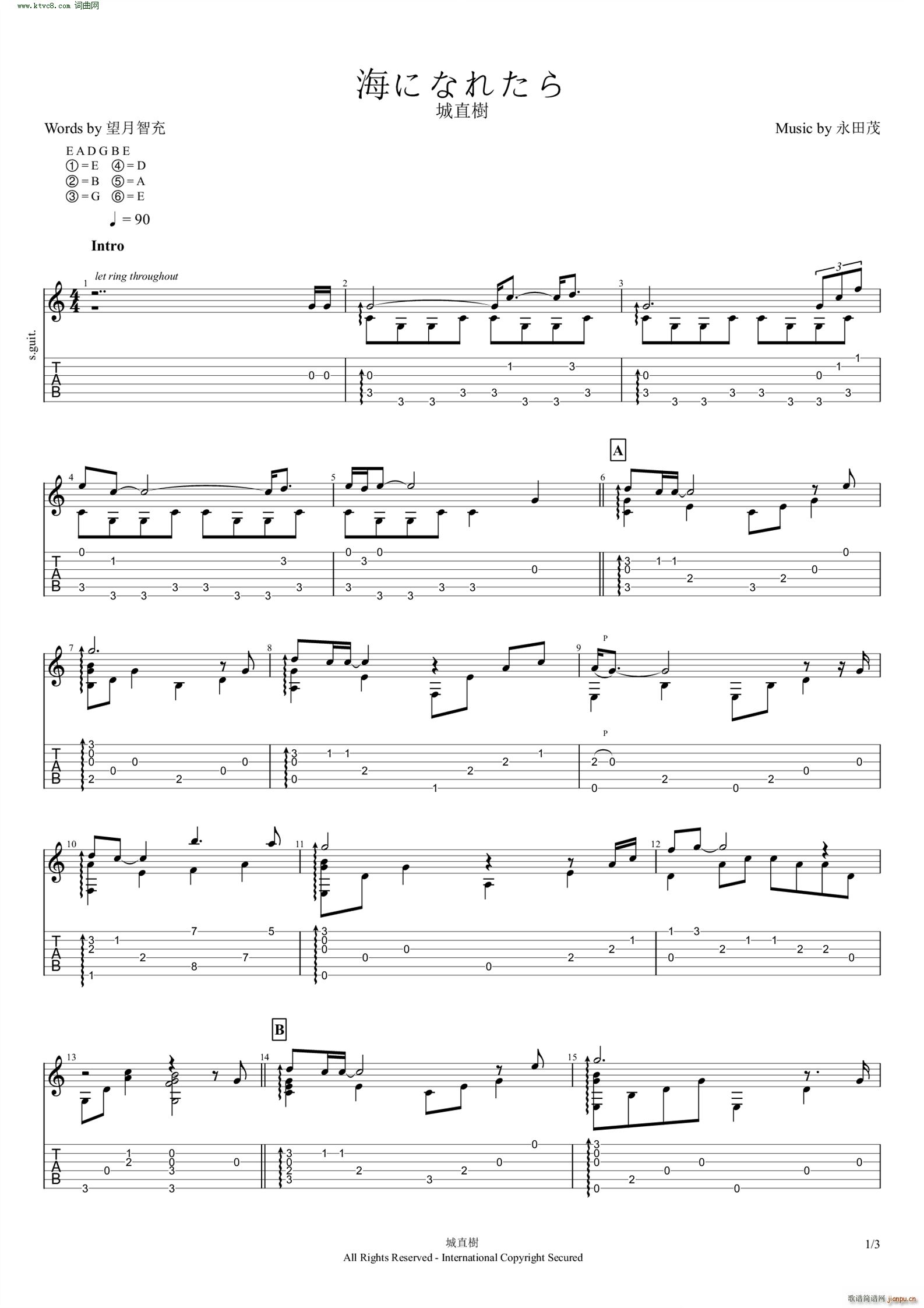 ���ˤʤ줿��(������)1