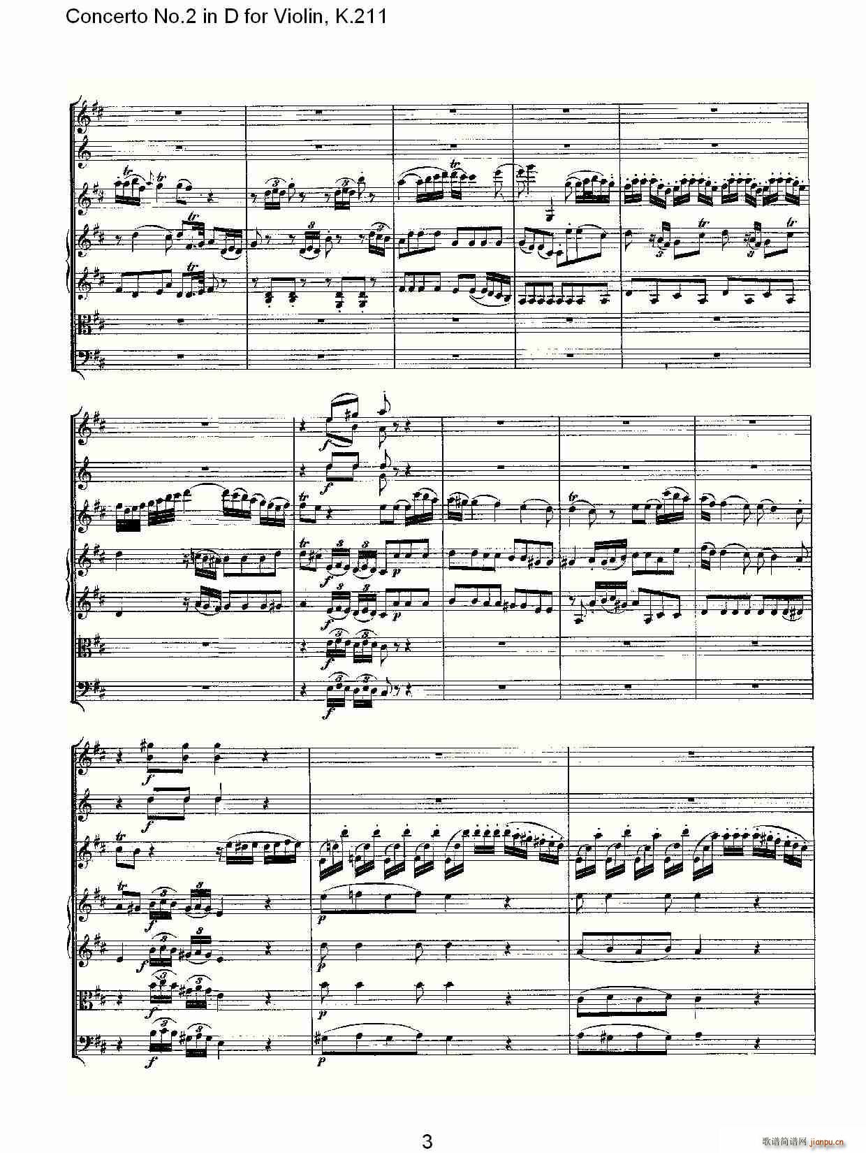 Concerto No.2 in D for Violin, K.211(С)3