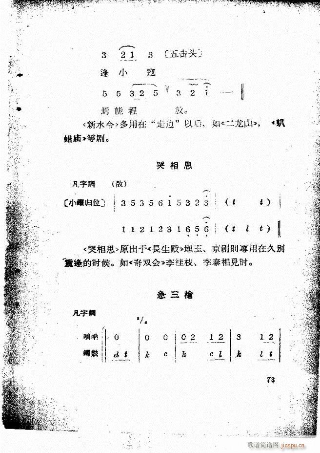 Ƽ58 131()16
