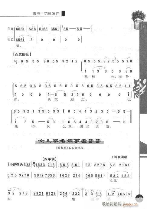 101-120()7