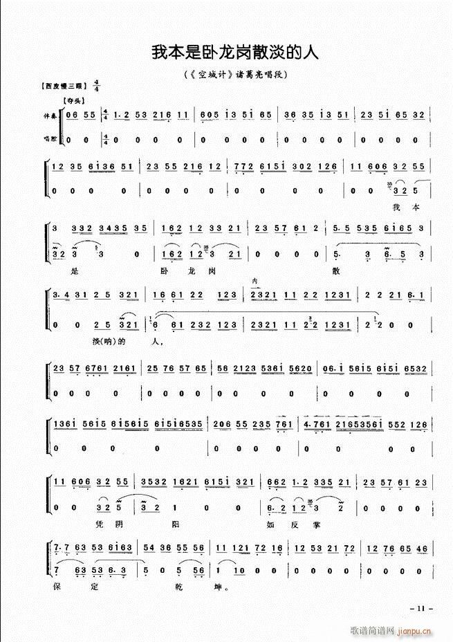 侩 Ŀ¼ ǰ 1 60()20