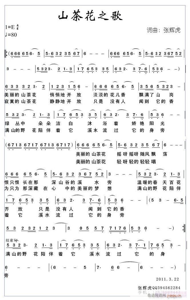 ɽ軨֮(ָ)1