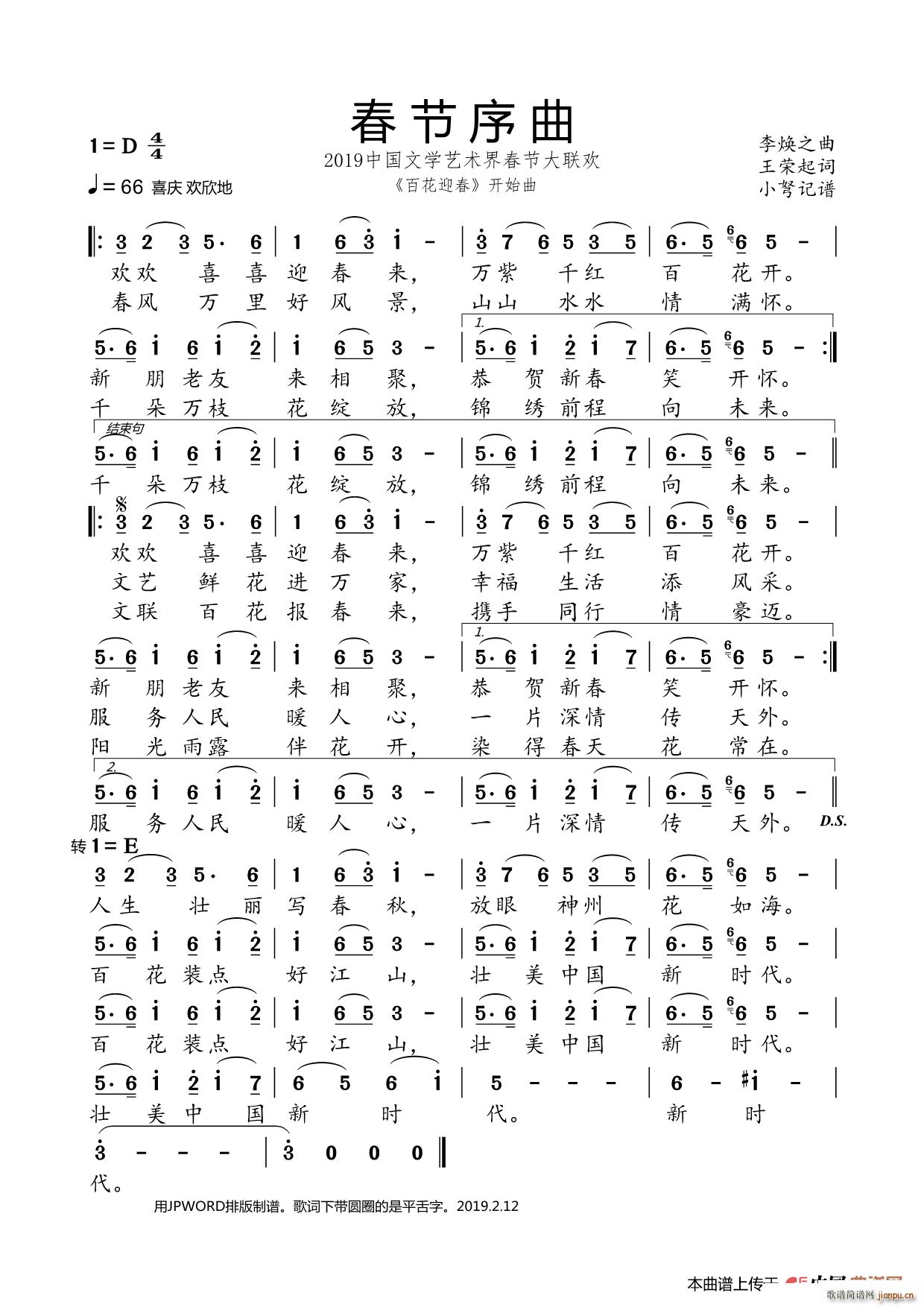  2019ѧ紺(ʮּ)1