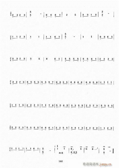 ̳141-160()20