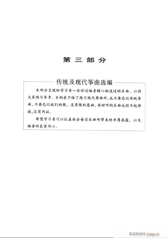 ݻ̳ʮĿ¼121 180()45