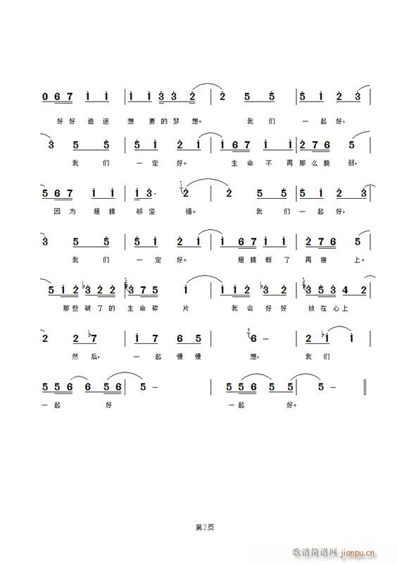 2һ(ָ)1