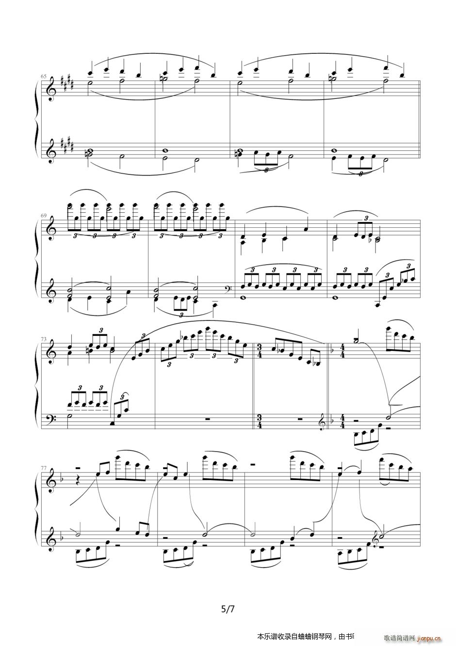 梦幻曲简谱_梦幻曲简谱完整(3)